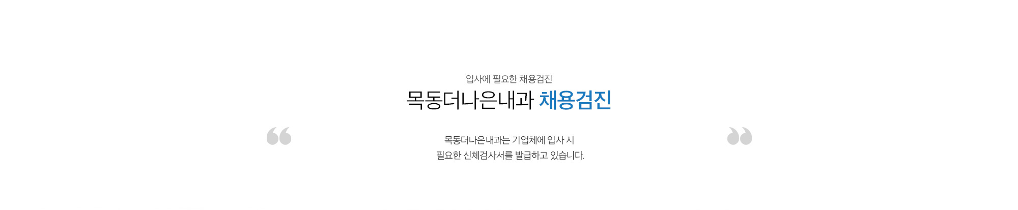 sub_3